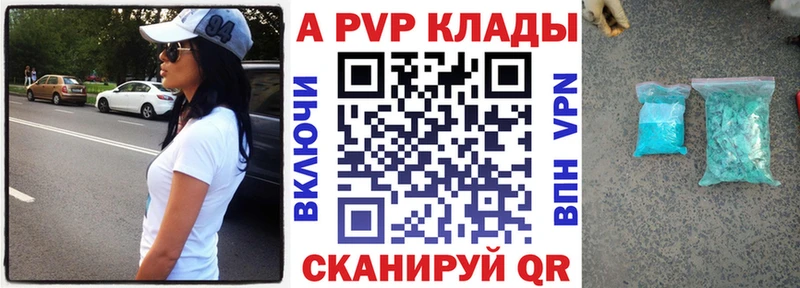 А ПВП СК КРИС Усть-Лабинск