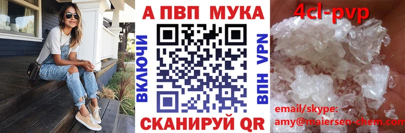 Alfa_PVP СК КРИС продажа наркотиков kraken ONION Усть-Лабинск