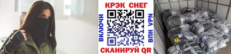 COCAIN Fish Scale  Усть-Лабинск 
