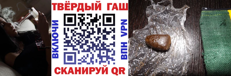Гашиш индика сатива  Усть-Лабинск 