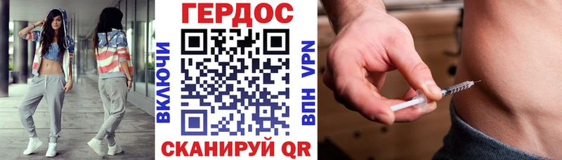 ГЕРОИН белый Усть-Лабинск
