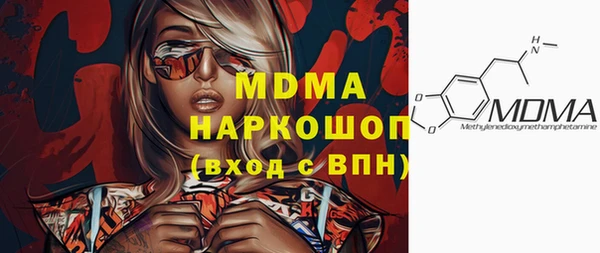 бутират Армянск