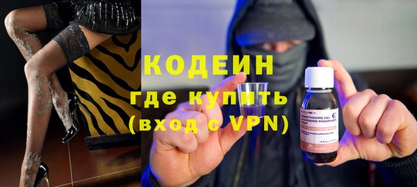 марихуана Арсеньев
