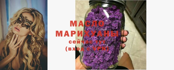 марихуана Арсеньев