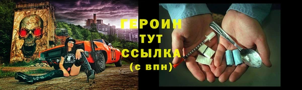 марихуана Арсеньев