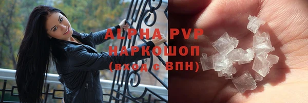 марихуана Арсеньев
