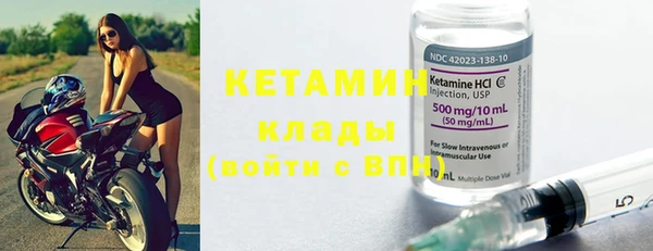 бутират Армянск