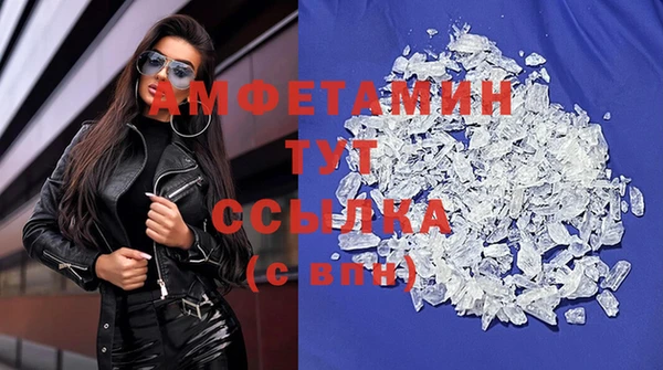 марихуана Арсеньев