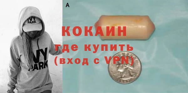 марихуана Арсеньев