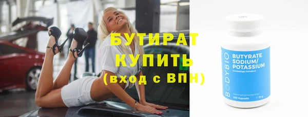 марихуана Арсеньев