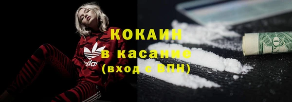 бутират Армянск