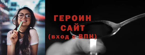 марихуана Арсеньев