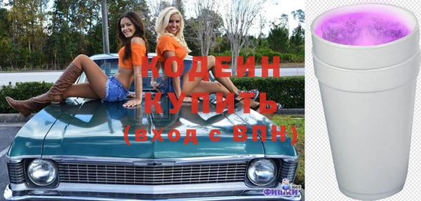 бутират Армянск