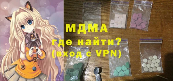 марихуана Арсеньев