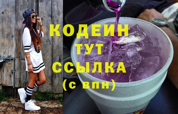 марихуана Арсеньев