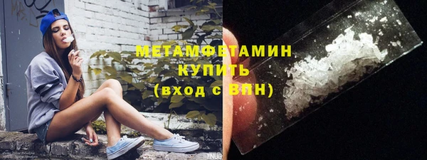 бутират Армянск