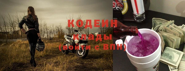 бутират Армянск