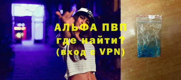марихуана Арсеньев