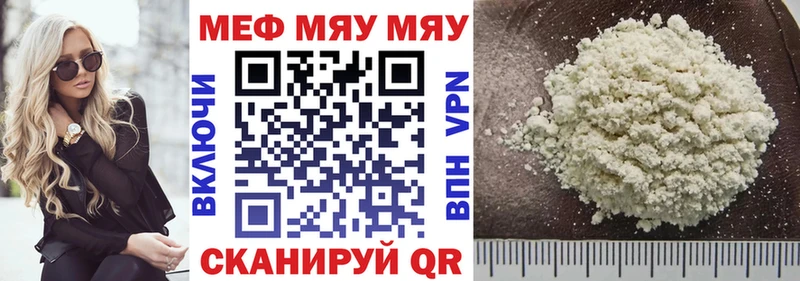 Меф 4 MMC  где продают   блэк спрут зеркало  Усть-Лабинск 