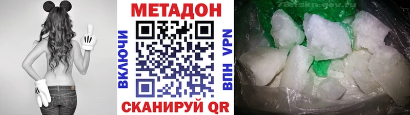 как найти   Усть-Лабинск  МЕТАДОН белоснежный 