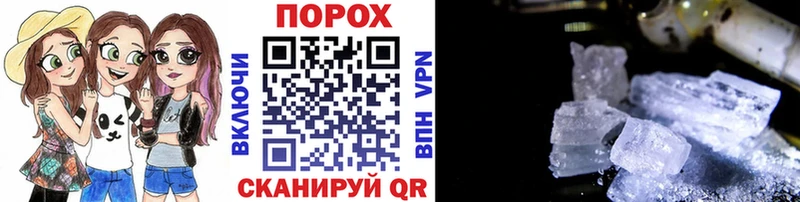 МЕТАМФЕТАМИН Декстрометамфетамин 99.9%  что такое   Усть-Лабинск 