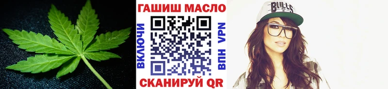 закладки  Усть-Лабинск  ТГК концентрат 